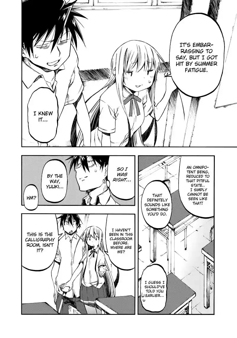 Monku no Tsukeyou ga Nai Rabukome Chapter 32 11